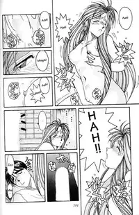 (C45) [CIRCLE OUTER WORLD (Chiba Shuusaku)] Ah! Megami-sama ga Soushuuhen 1 (Oh My Goddess!) [English]