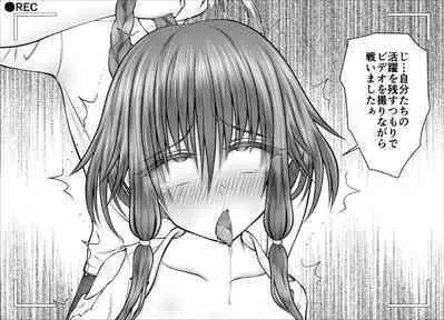 [Kitsune no Nijibiya (Suzuro Aruki)] "Namaiki Onna-tachi, Warugaki-domo ni Full Bokko Shikkin Make!" Satsuei shimashita