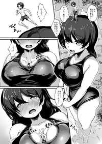 [I-Raf-you (Various)] Microne Magazine Vol. 46 [Digital]