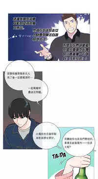 [The Jinshan] Sadistic Beauty | 虐美人 Ch.1-45[Chinese] [17+沒有漢化]