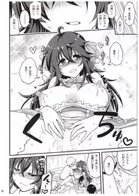 (COMIC1☆10) [Hasemi box (Hasemi Ryo)] Netoge no Yome to Shota no Himitsu Training (Netoge no Yome wa Onnanoko ja Nai to Omotta?)