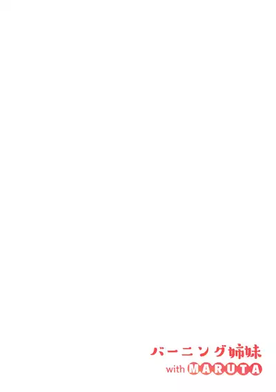 Shinchou 175cm no Rikujou Shoujo wa Kouhai Danshi no Seishi o Nomitagaru | 175cm Tall Track and Field Girl Really Wants to Drink Her Kouhai’s Semen