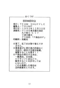 (C45) [Team Shuffle (Various)] Manga No Kakikata (Various)