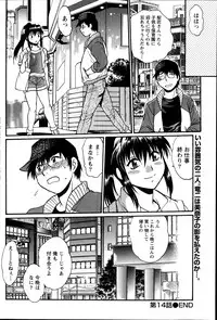 [Manabe Jouji] Dokusai Club Ch. 1-21
