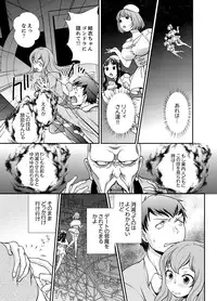 [Saitou Choro] Doukyuusei Nama de Nando mo? Yuurei ni Nattara Gakuen Harem 5