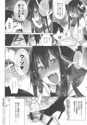 Isekai De Onnanoko No Onaneta Ga Mieru Nouryoku o Teniireta Ore Ga Sore Dake o Buki Ni Sekai Wo Sukuu!?