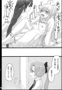 (C86) [ifpark.com (ifpark)] Yuugumo to Makigumo to (Kantai Collection -KanColle-)