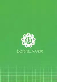 (C88) [Kusari Caterpillar (Yoshiron)] Kowaremono:Risa PLUS [Chinese] [无毒汉化组]