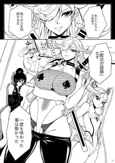 Skin Normal Mission 01