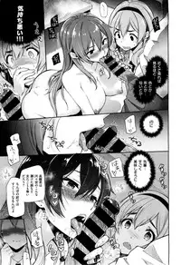 X-EROS(ゼロス)37