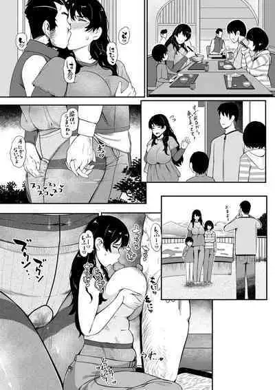 COMIC Kuriberon DUMA 2024-01 Vol.56