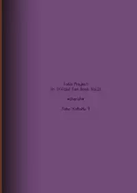 (Kouroumu 9) [*Cherish* (Nishimura Nike)] Miryoku-teki na Kanojo (Touhou Project) [Chinese] [好想玩梗汉化组]