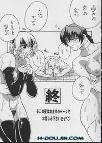 [Black Onix (S Master)] Comic Endorphin 5 (Dead or Alive)