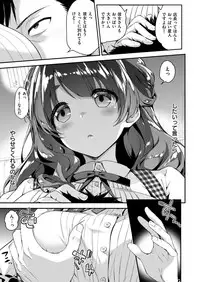 COMIC Kairakuten BEAST 2019-01 [Digital]