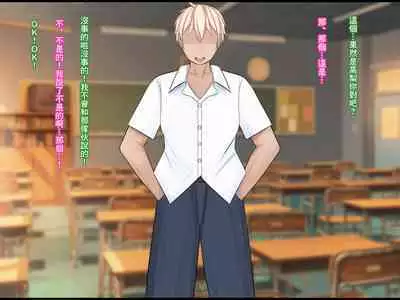 [Que Sera Sera (Sera Tooru)] Hentai Yuutousei no Netorare Jijou to Jigou ~Hajimete Otsukiai shita Hinkou Housei de Yuutousei dakedo Bakuyuu Mucchimuchi na Kanojo ga Charao ni Netorareteita... Soshite...~ | 變態優等生被NTR的故事~第一次交往的品行端正巨乳優等生被渣男NTR了…然後… [Chinese]