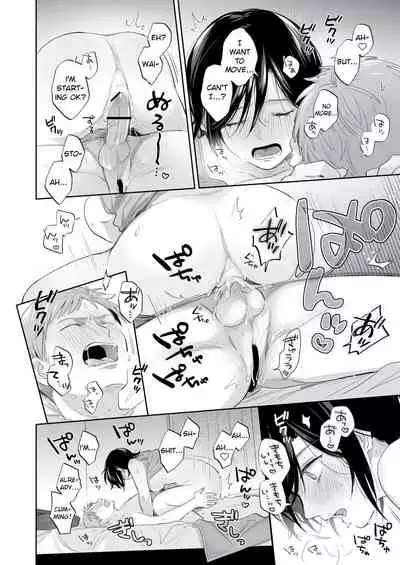 [Ura Alpaca Bokujou (Meeo)] Suki Araba Kareshi no Seiheki o Yugametai! ~Kimi no Aegi ga Mada Tarinai~ [English]