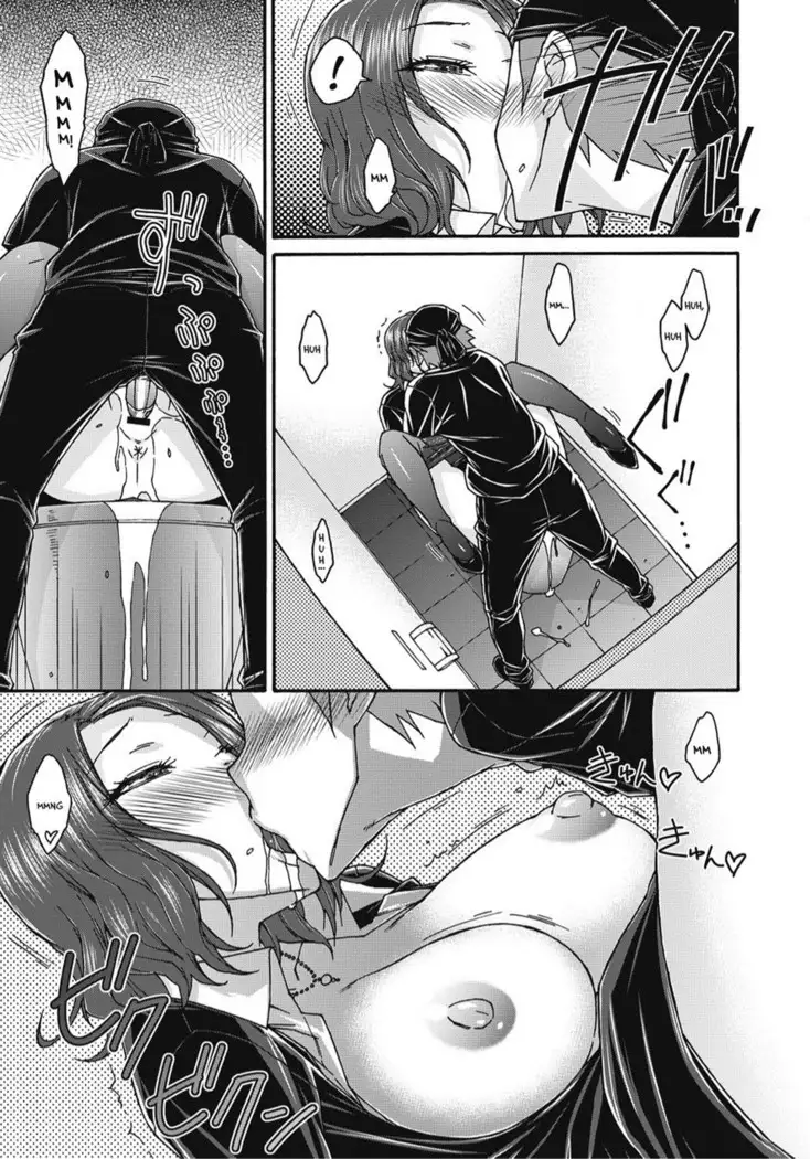 Semai Koshitsu no Insuijo | Out Of Control And Kinky In The Stall