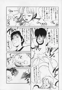 [Neuroleptica Jikkou Iinkai (Hiromori Shinobu)] The Taiiku Souko no Onna Neuroleptica Hard Quality Series