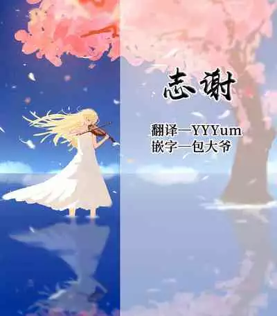 鈴仙・優曇華院・イナバって兎