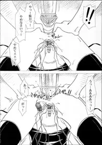 (C83) [MEKONGDELTA & DELTAFORCE (ROUTE39, ZENKI)] Kuroneko-san Hontou ni Abunai yo. 3 (Ore no Imouto ga Konna ni Kawaii Wake ga Nai)