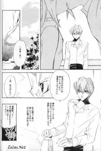 (C62) [Rapan, Romuromu Club (Himuro Shizuku, Miike Romuko)] CYBER FAKE (Yu-Gi-Oh!)