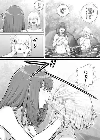 [DODOMESU3SEI] Onee-san ni Oshikko o Misete Moraeru Manga ch. 1-7