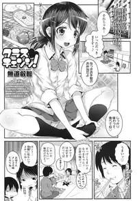 COMIC LO 2017-01 [Digital]