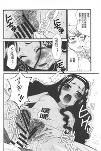 [Gotoh Akira] 21 Ji no Onna ~Camera no Mae no Mesuinu~ | 21時之女 ~鏡頭前的牝犬~ [Chinese]