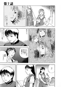 [Tenjiku Rounin] LOST 1