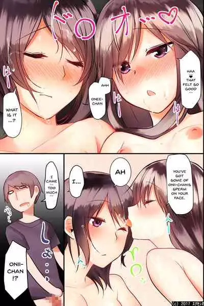 [Execio] Jikochuu na Kyonyuu Ane to Hinnyuu Imouto o Matomete Saimin ni Kakete Omocha ni Shite, Ichaicha Shinagara 3P Nama Honban! [English] [Doujins.com]