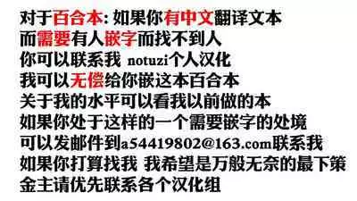 [Shiratama Moti (Shiratama Moti)] Hiyoku Renri (Blue Archive) [Chinese] [notuzi个人汉化] [Digital]