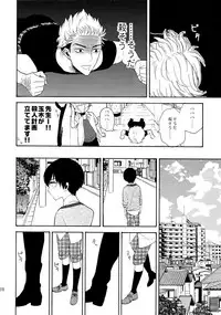 (C92) [Marshmallow Kyoudan (Tenkawa Ai)] Uruwashi no Tinker Bell Sou 1