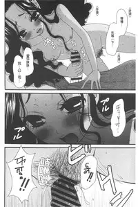 [Gotoh Akira] 21 Ji no Onna ~Camera no Mae no Mesuinu~ | 21時之女 ~鏡頭前的牝犬~ [Chinese]