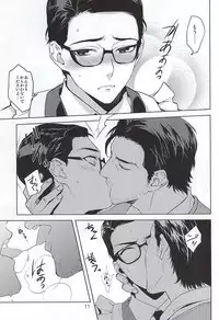 (SUPERKansai21) [secret soldier (Yasuda Shinogu)] Happy days of his life (The Evil Within)