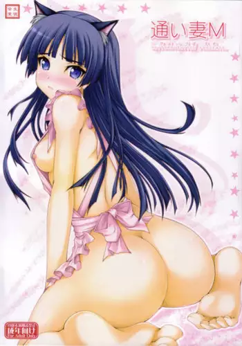 SEX to Kyoushitsu to Danshi Seito to Onna Kyoushi | 性与教室 男学生与女教师