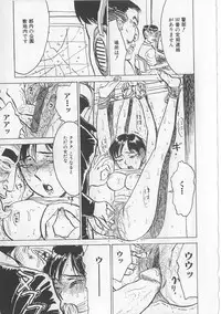 [Momoyama Jirou] Onna Kankin Juurin