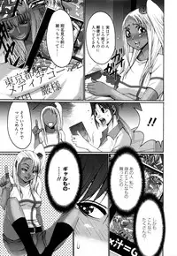 [Kure Ichirou] Kuro Mitsu ~BLACK HONEY～