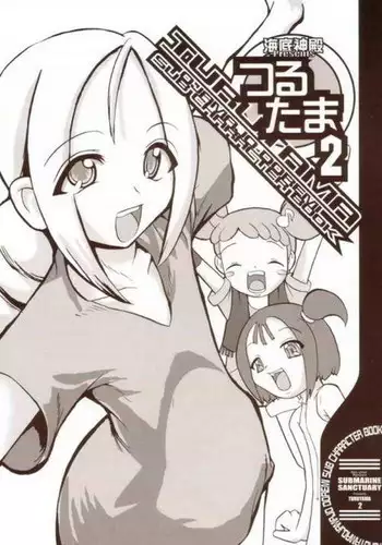 Tatta Ichido no Netorase ~Kimeseku Chuudoku ni Ochita Ore no Yome~
