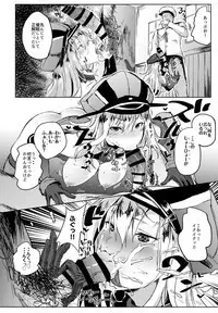 Kono Bismarck ni Saimin nante Kakaru Wake ga Nai ja Nai!!