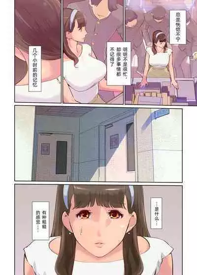SEX to Kyoushitsu to Danshi Seito to Onna Kyoushi | 性与教室 男学生与女教师