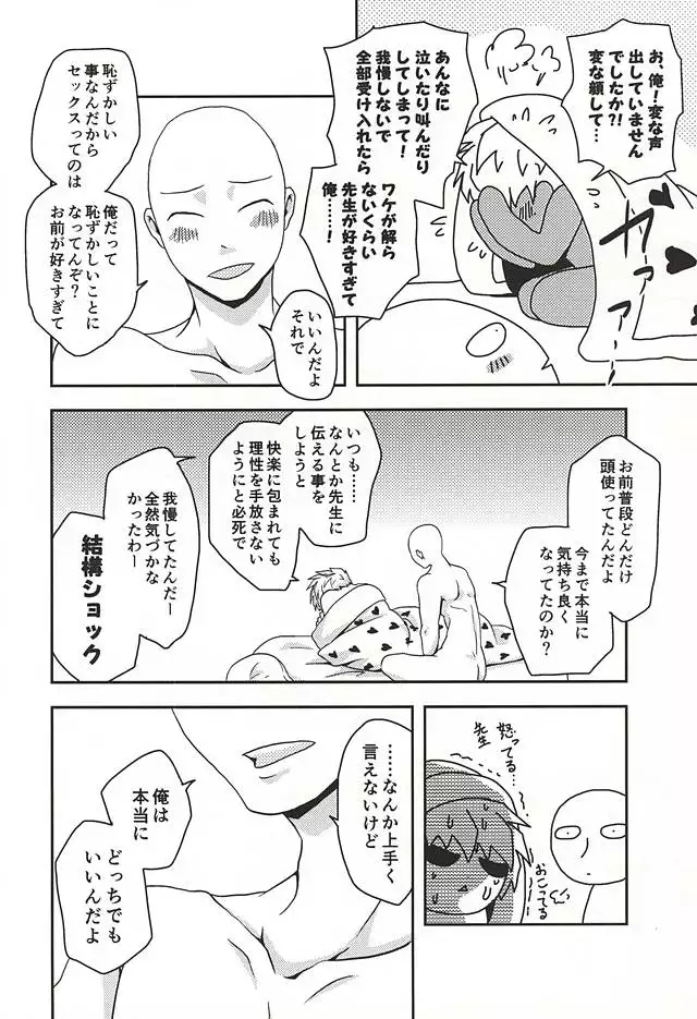 恥しらず