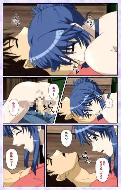 [13cm] [Full Color seijin ban] Shimaitsuma ~shimai tsuma 3~ kanzenhan