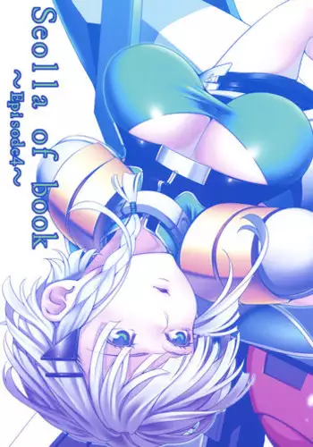 Kyuugata Komori Robotto ni Fudeoroshi Shitemorau Kagaku Shounen no Hanashi | A story about a scientist boy having his first time with an older nanny robot