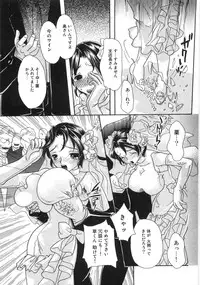 [Mana-Ko] Monjiri... Modaeru Ana. | Writhe My Anus. It is Not Very... Doing...