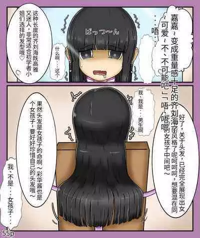 Girls world side FSG（机翻汉化）