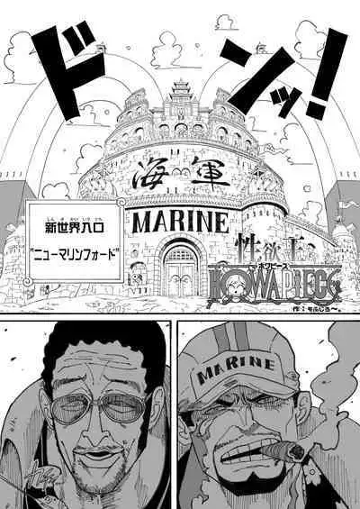 [Nerimono Koujou (Various)] Sakuragi Mano Dosukebe Goudoushi 