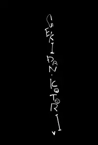 (C80) [Z-TABUKURONEKO HOUSE (Gyonikun)] Gekidan Kotori (Yu-Gi-Oh Zexal) [English] [biribiri]