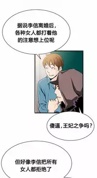 该死的家伙（外卖奇遇记）【中文】