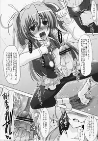 (Futaket 07) [C.R's NEST (C.R, Karateka-VALUE, Pao)] Ensemble W (Futari wa Precure)