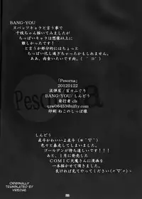 (SC54) [Nagaredamaya, Dodo Fuguri (BANG-YOU, Shindou)] Pesorna (Persona 4) [English] [EHCove]